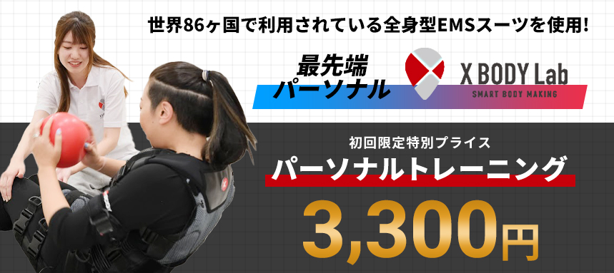 バナー